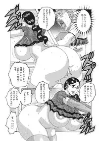 [Jeanne DA'ck] Toukai no Kotou PuriPuri [Digital]