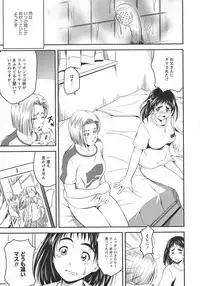 [Anthology] L -Ladies & Girls Love- 10