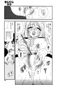 COMIC Potpourri Club 2006-12