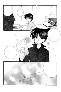 (C67) [Sakurakan (Seriou Sakura)] Tobikiri no Himitsu 2 (Inuyasha) [Textless]