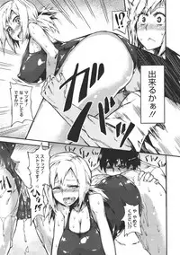 COMIC Megastore 2011-07