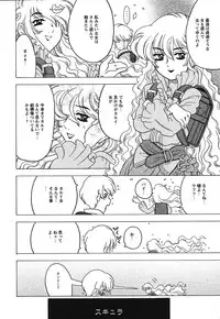 COMIC HimeKuri 2004-07