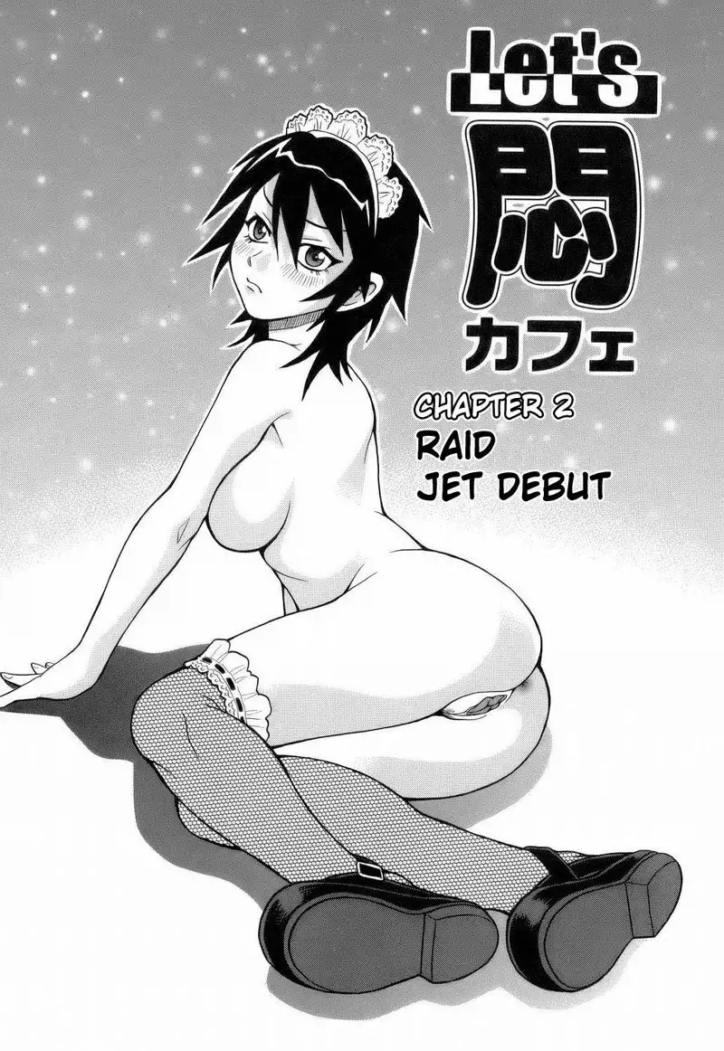 Monzetsu Explosion 02 - Raid Jet Debut