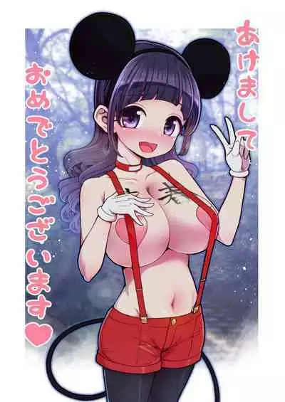 Mahou Shoujo Yuusha-chan Soushuuhen