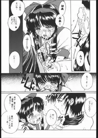 (C68) [TEX-MEX (Red Bear)] WAY OF TEX-MEX (Various)