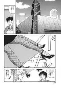 [Aro Hiroshi] Kagaku no Nyotaimori - Engineering of Raised Outlay