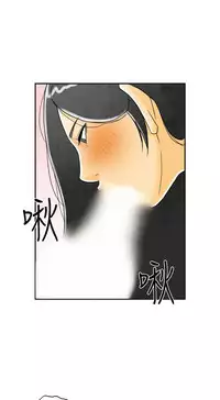 中文韩漫 离婚报告书 Ch.0-10 [Chinese]