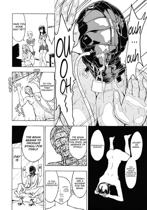 Hikoukai Benjo In no Maku