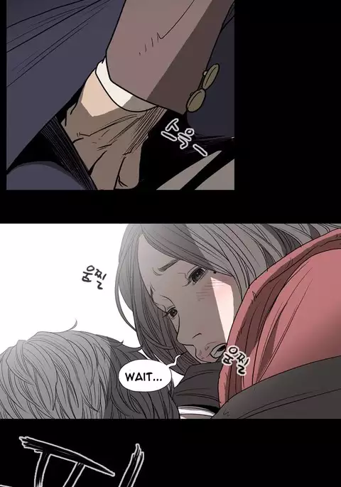 Kitsch | Disrespectful Bitch Ch. 1-71