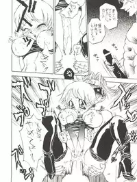 (C50) [Derolian (Shark Yaminabe)] Tenkuu no Eroscaflowne (Tenkuu no Escaflowne)