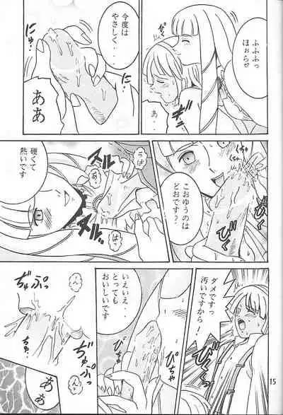 (C57) [Shioya (Shioya Maico)] SHIO! VOL.5 (Turn A Gundam)