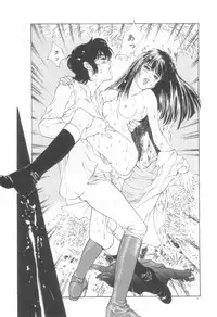 [Hazuki Kaoru] Houkago Angel/Afterschool Angel