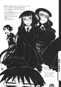 (C75) [BlueMage (Aoi Manabu)] Raigeki Houkago Play Vol. 01 (Houkago Play)