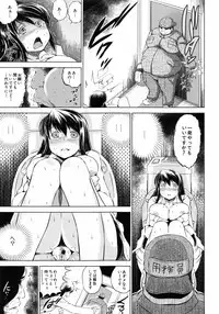 [Ryuuga Sin] Netoraresou ~Wana ni Hamatta Onna-tachi~