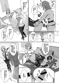 Zettai Fukujuu Dosukebe Futanari Chinpo Beast