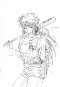 (C49) [St. Different (Yoshizane Akihiro)] REVENGE (Megami Tengoku)