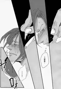 (GOOD COMIC CITY 20) [Sasisuseso (3xz)] Manatsu no Et Cetera (Free!)