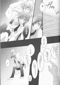 (C78) [Coral Reef (Yuumi Takako)] MASK (Code Geass)