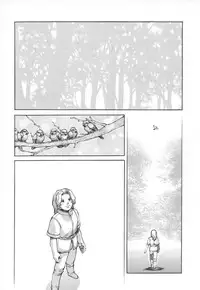 [Sengoku-kun] Cambion