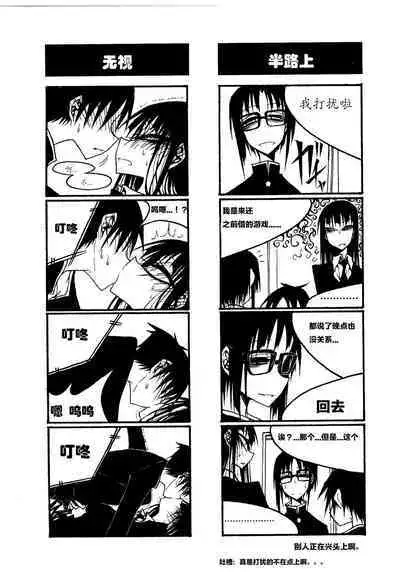 houkago play high heels2