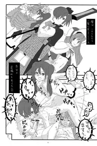 (Shotaket 14) [Reflection (Various)] Enchant