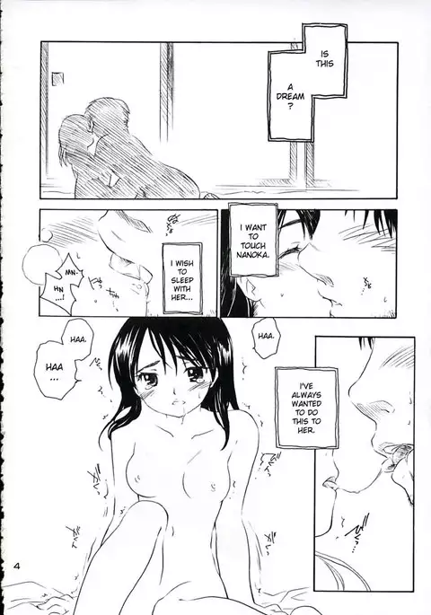 Koi ni Huku Kaze 1 - Koushirou