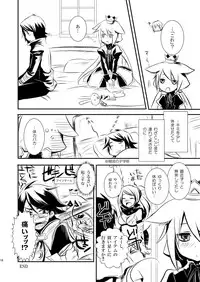 [AHM (Inu-Blade, Lact Mangan)] FaP - Fighter and Princess. (7th Dragon) [Digital]