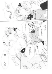 [Himuro Serika] Vampire Ruru