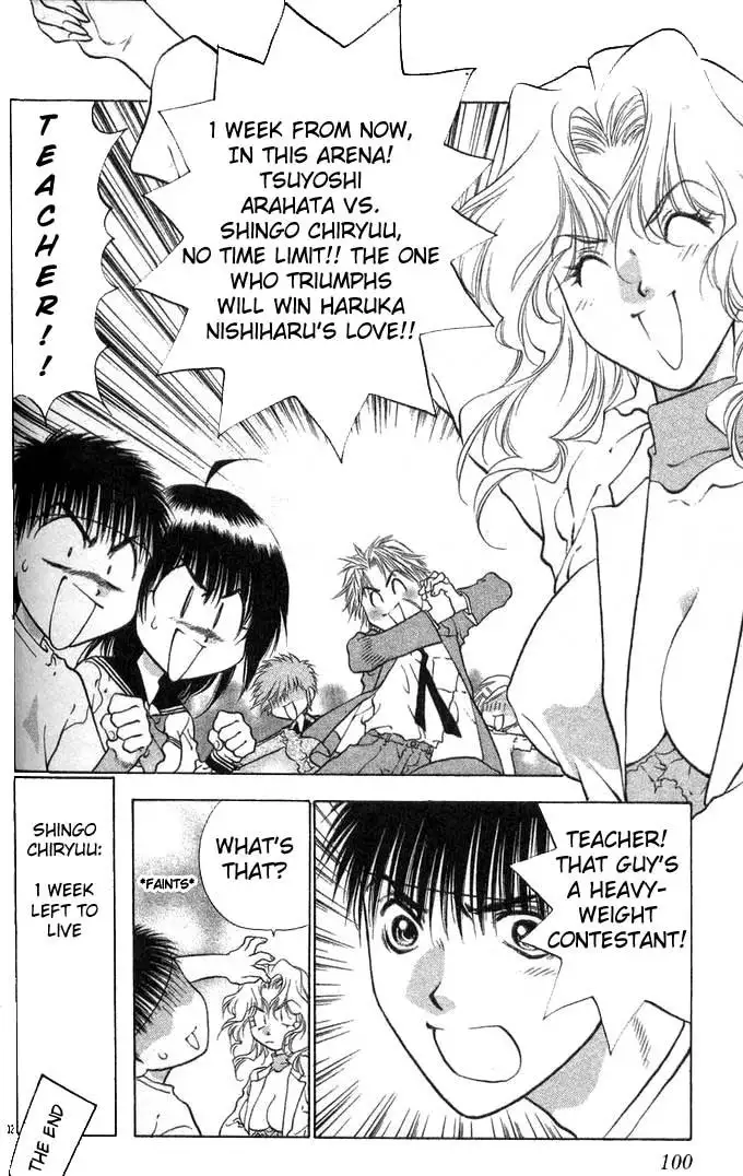 Girls Saurus V2 - CH8