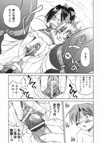 [Inoue Yoshihisa] Sunao