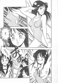 [Giyugun] Itsumi Sensation 2