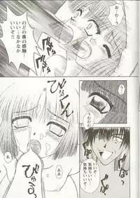 [Anthology] Love Heart 1