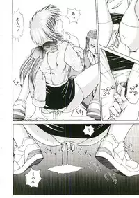 [Gekka Saeki] Six Gun Wizard