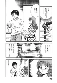 [Maakou] Mujyaki-na Yuuwaku