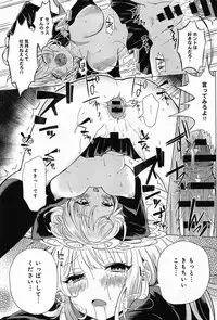 COMIC Anthurium 013 2014-05