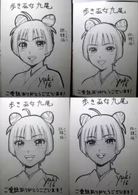 [Oosugi Yukihiro] Toishijyou Enjyou 2 ch01 - ch07 [Webrip] (Ongoing)