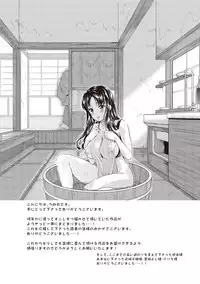 [Umemaru] Ima kara Kanojo ga Netoraremasu [Digital]