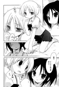 [Konata Hyuura] "Kimochiyoku Nacchau" tte Douiu Koto? - What do you mean "to feel good"?