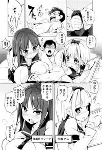 [Kenji] Ratai Geijutsu-bu Ch.1-6