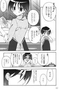 [Chinjao Roosu] School Days 2 [Digital]