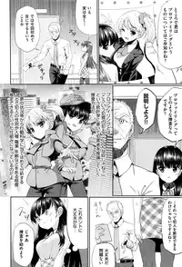 COMIC AUN 2016-11