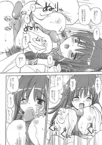 (C67) [BABYBED (SAS)] INTERNET KILLED THE VIDEOSTAR (OS-tan)