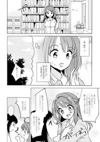 [Anthology] L Girls -Love Girls- 03