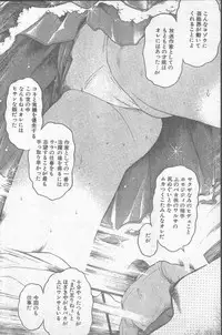 Comic Penguin Club 1991-12