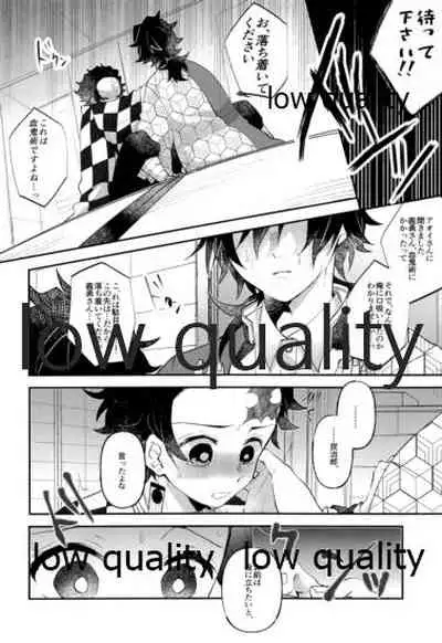 Ottore ga Sukida to Iu nonara,