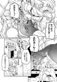 [Anthology] PLUM LS 09 [Digital]