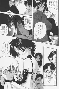 [Wang-Pac] Tsumasakidachi Onnanoko