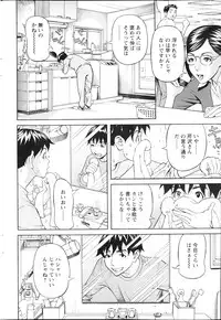 Action Pizazz 2013-04