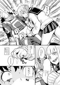 [Happouvijin (yumoteliuce)] Trap Honey (My Hero Academia) [Digital]