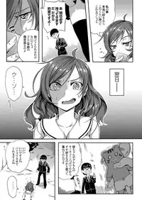 COMIC Grape Vol. 32 [Digital]